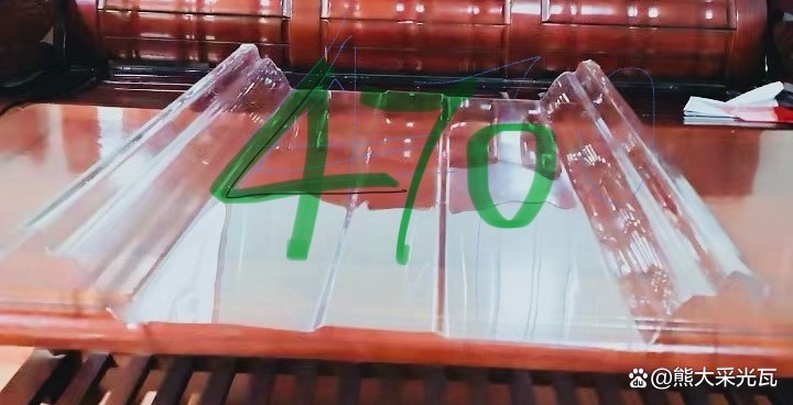 470型角齒pc瓦