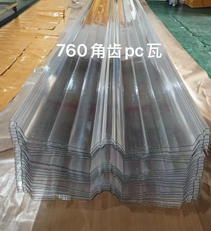 760型角齒pc瓦3個(gè)波二個(gè)間距每個(gè)間距380mm大大節(jié)約材料流水效果好