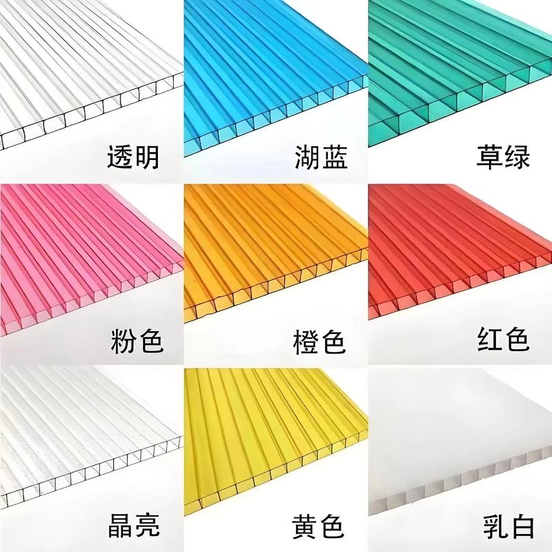 陽光板單孔